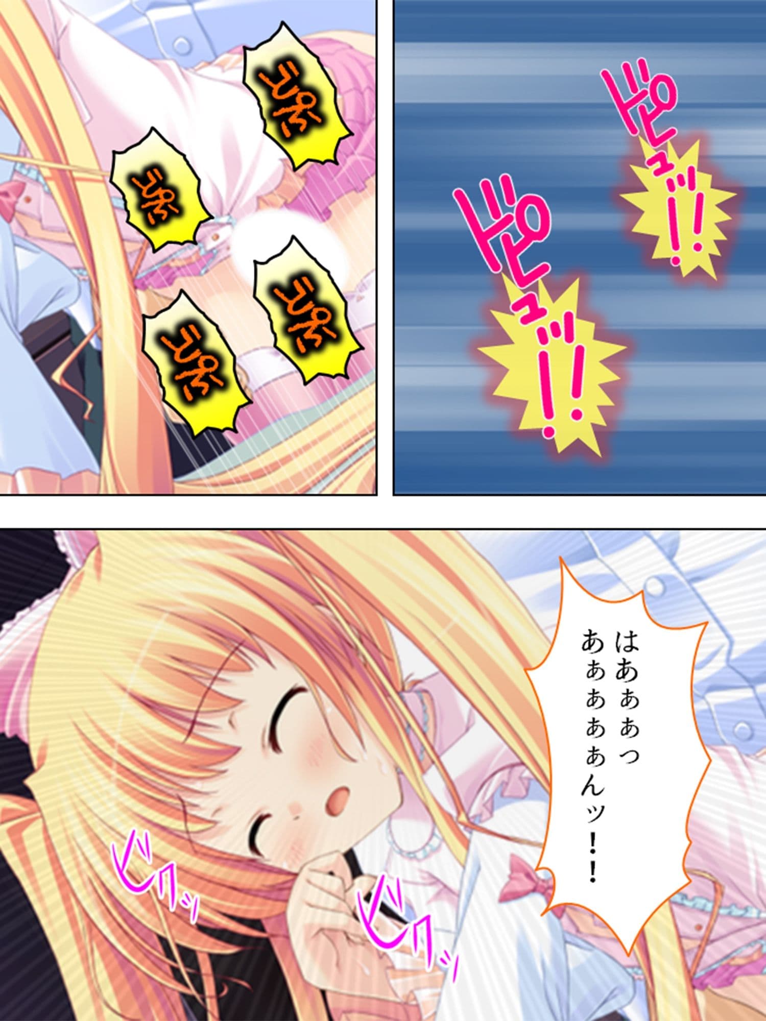 お嬢様と子作りハーレム！跡継ぎを産むのは誰！？ ＜総集編＞ サンプル 5