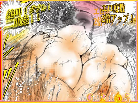 赤い蜜の夢魔 サンプル 1