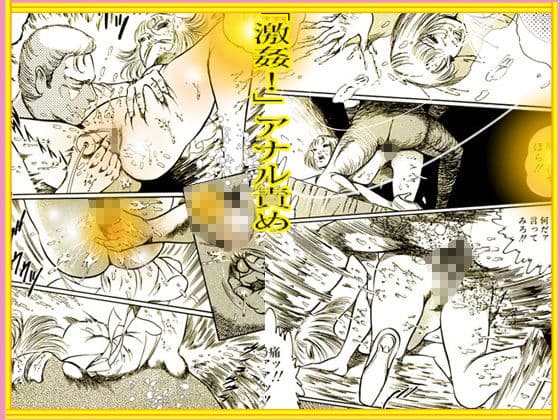 赤い蜜の夢魔 サンプル 5