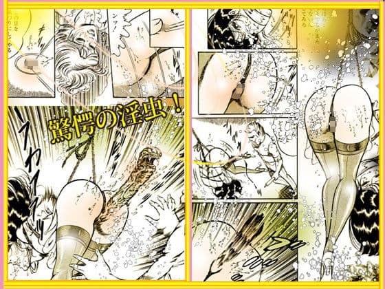 赤い蜜の夢魔 サンプル 9