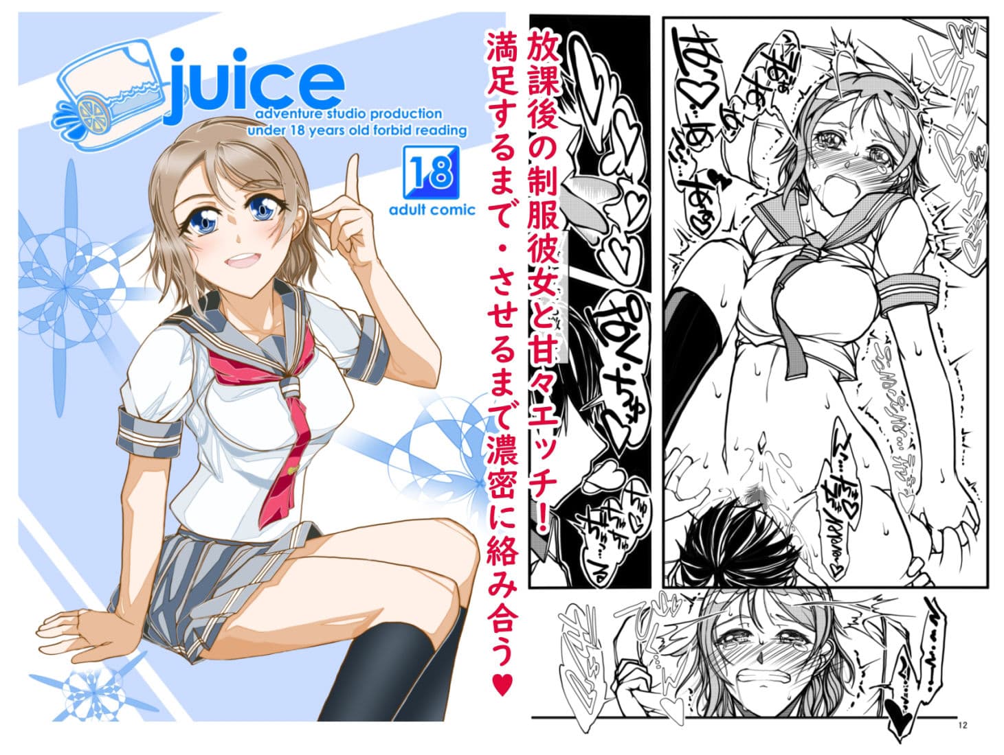 EROS大全 サンプル 3