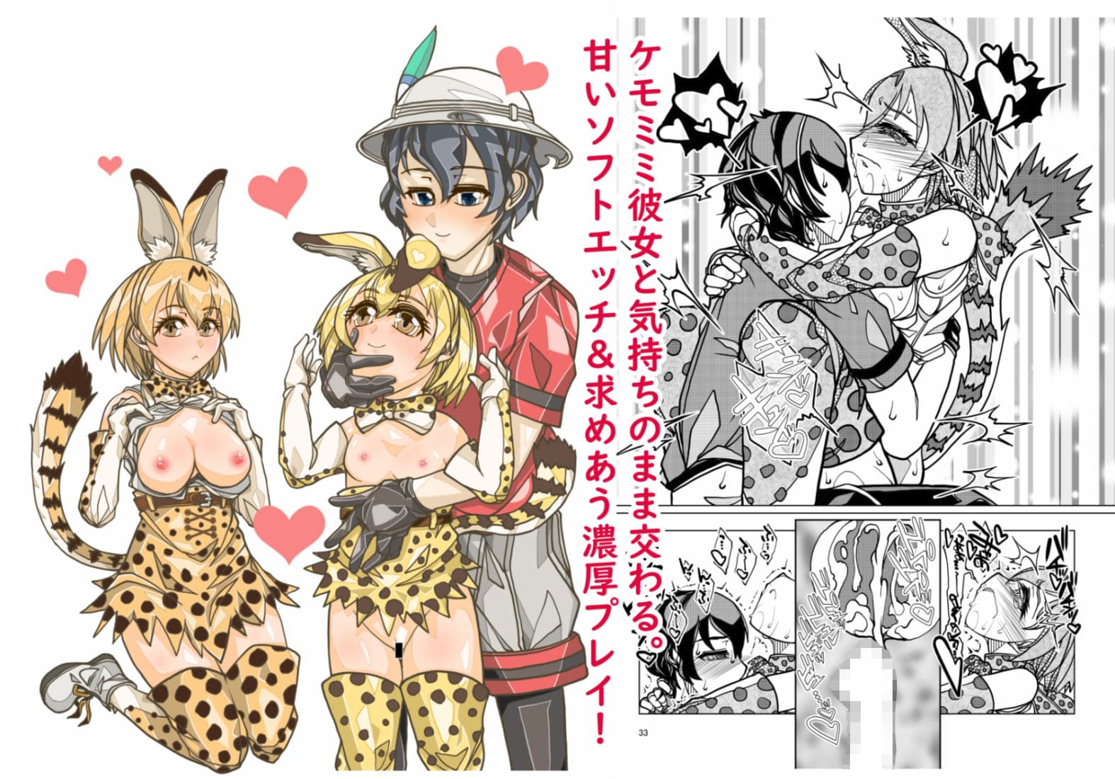 EROS大全 サンプル 4