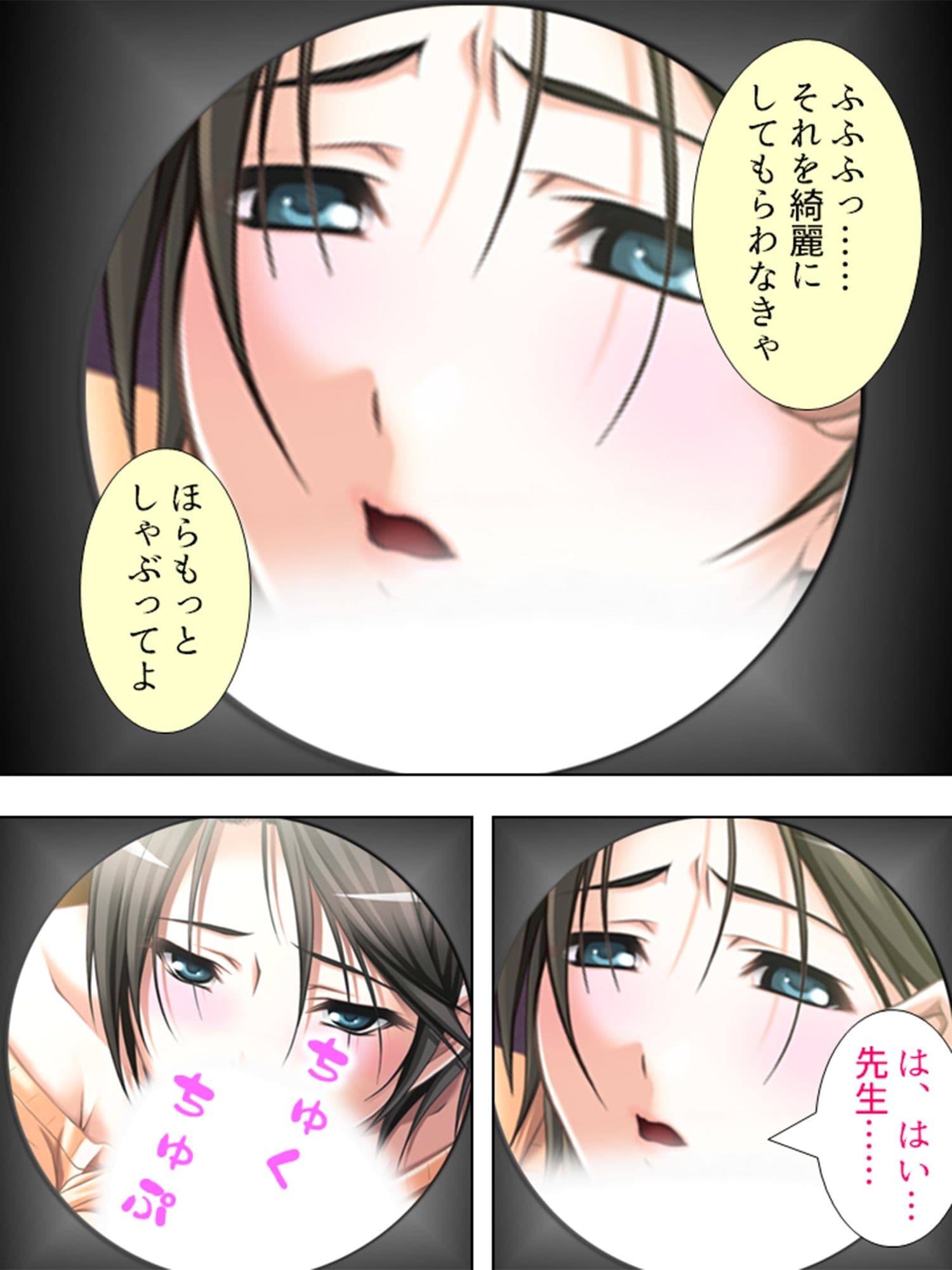 覗き見！欲求不満妻。カーテン越しの不倫劇 1巻 サンプル 6