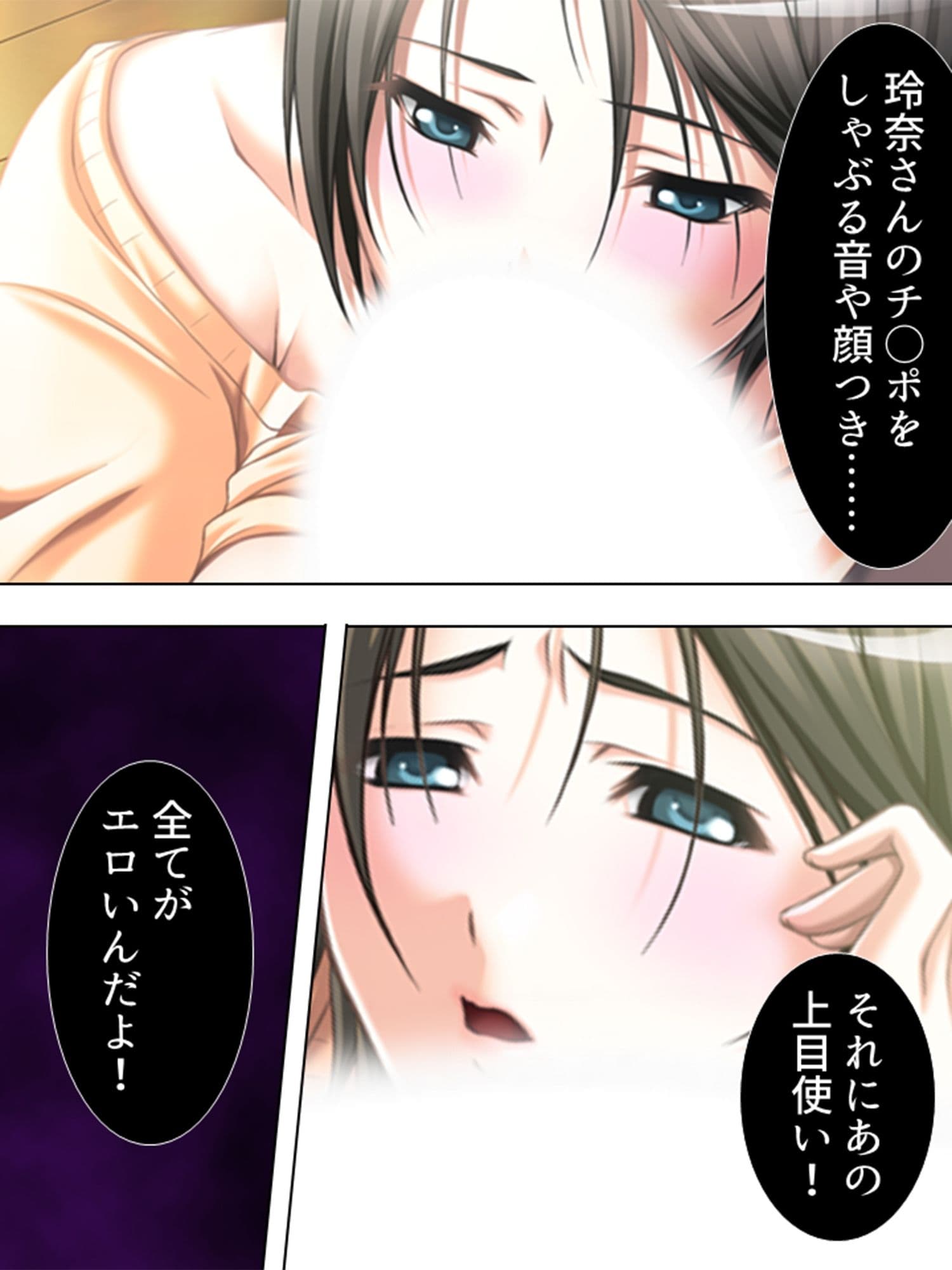 覗き見！欲求不満妻。カーテン越しの不倫劇 1巻 サンプル 7