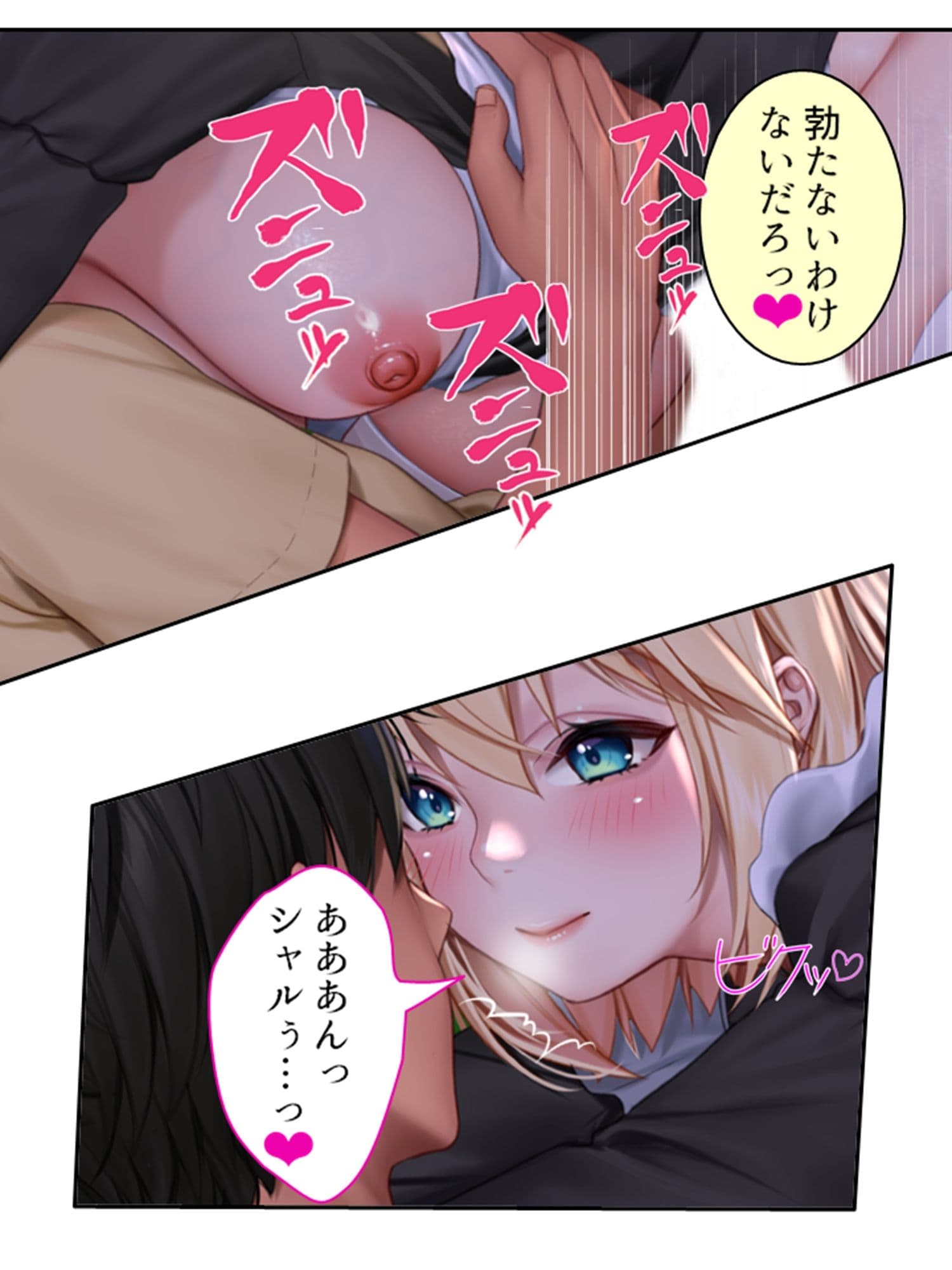 奴●寸前の姫と侍女といちゃらぶしてBEを回避した話 4巻 サンプル 3
