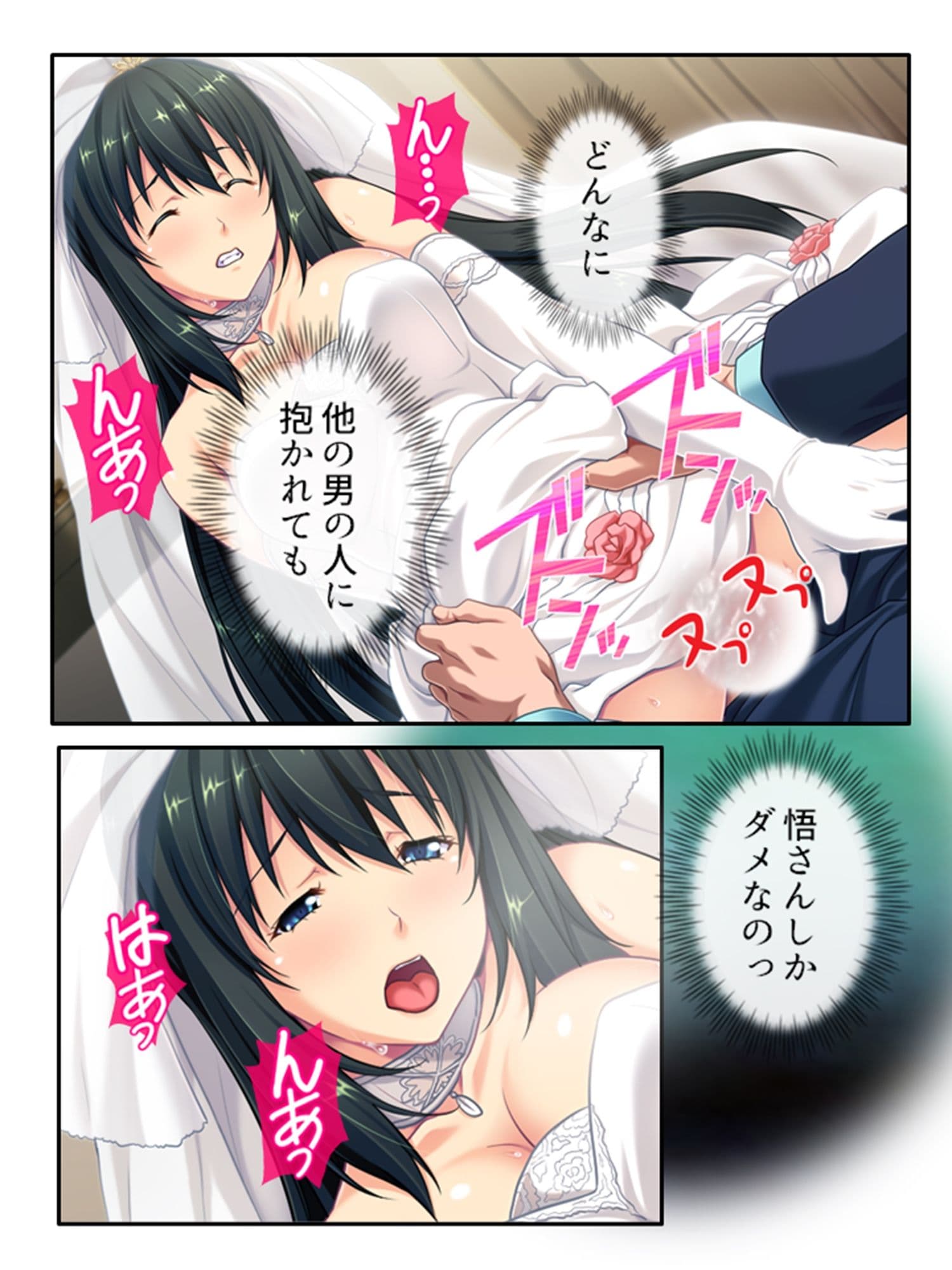 女スパイ送ります！依頼者に騙され肉●器と化す探偵 11巻 サンプル 5