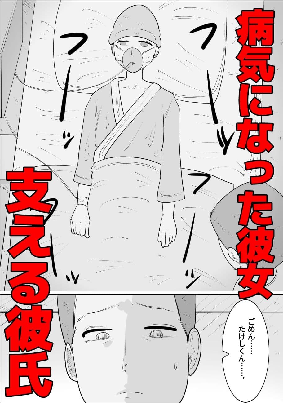 ブスな熟女ギャルに寝取られる彼氏 サンプル 1