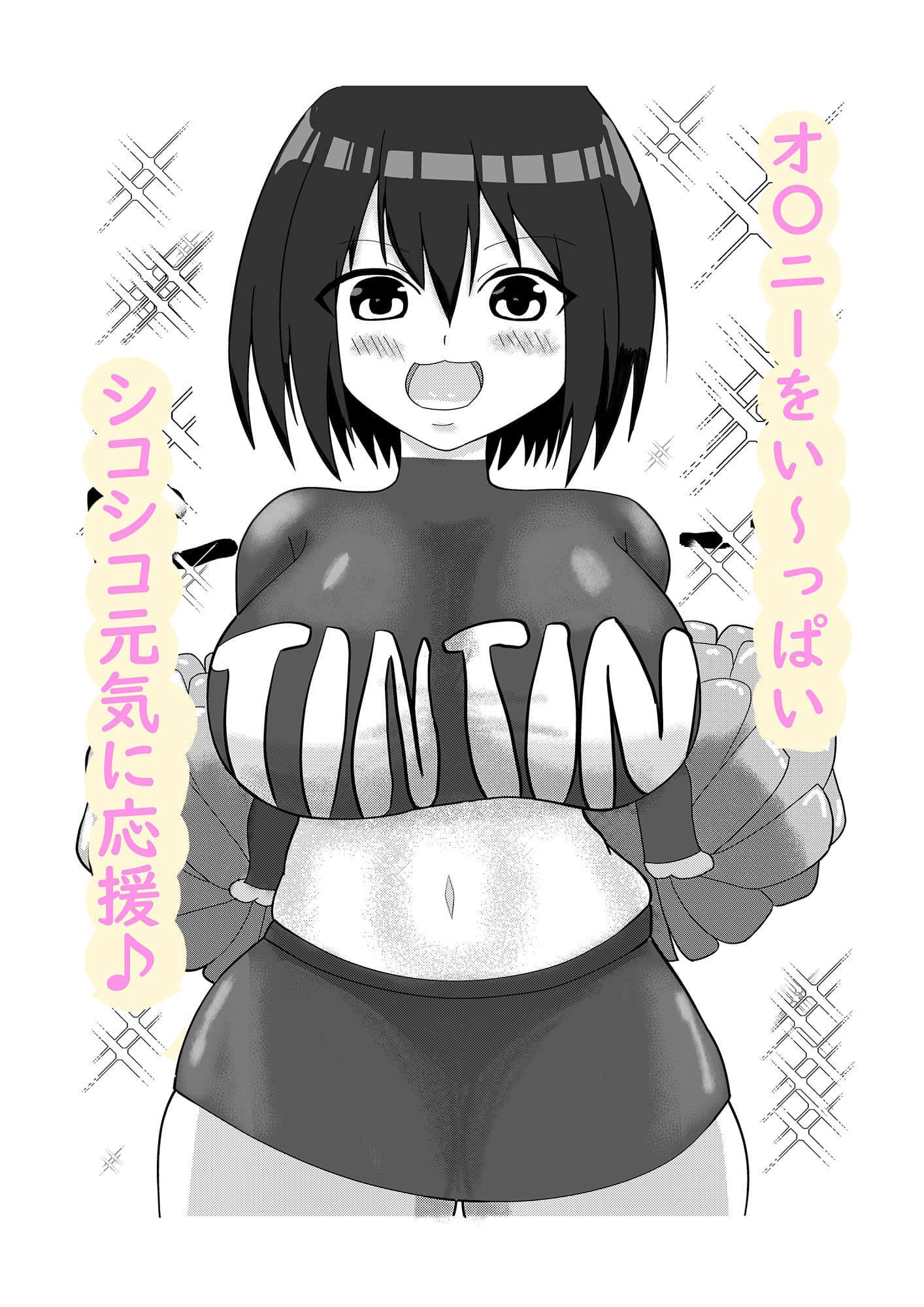 シコチア サンプル 2