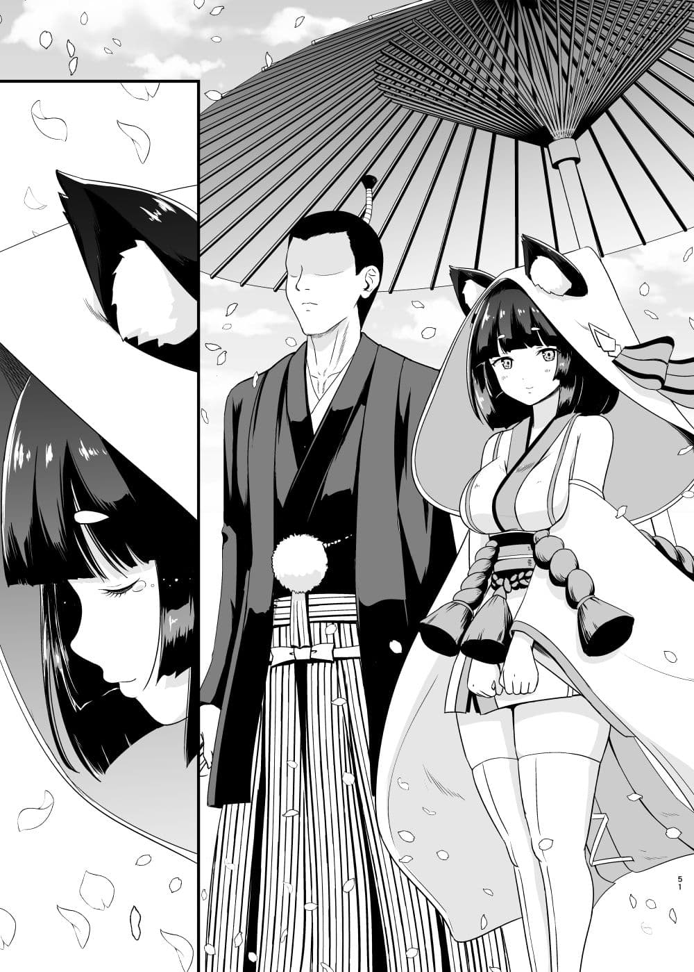 となりの山城ちゃん。嫁入り編 サンプル 4