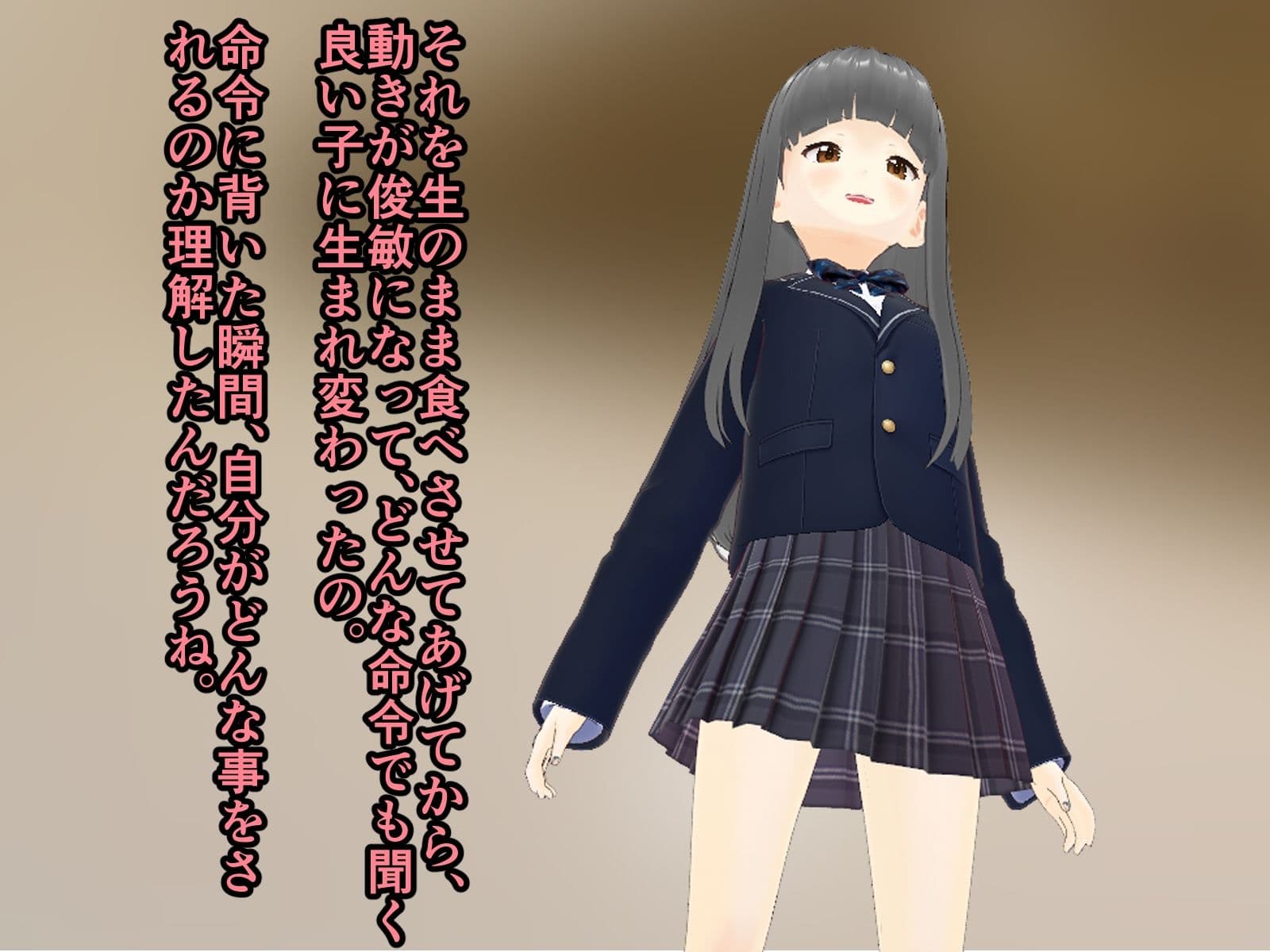 極悪非道な女の子になぶられる小人の話 サンプル 4