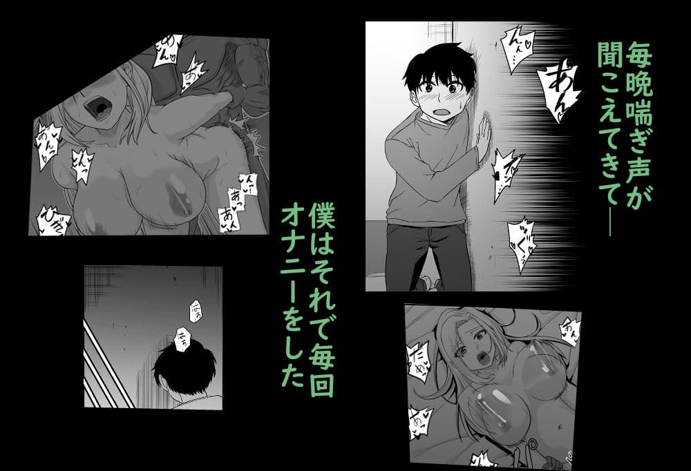 隣りに引っ越してきたお姉さんがエルフだった サンプル 3