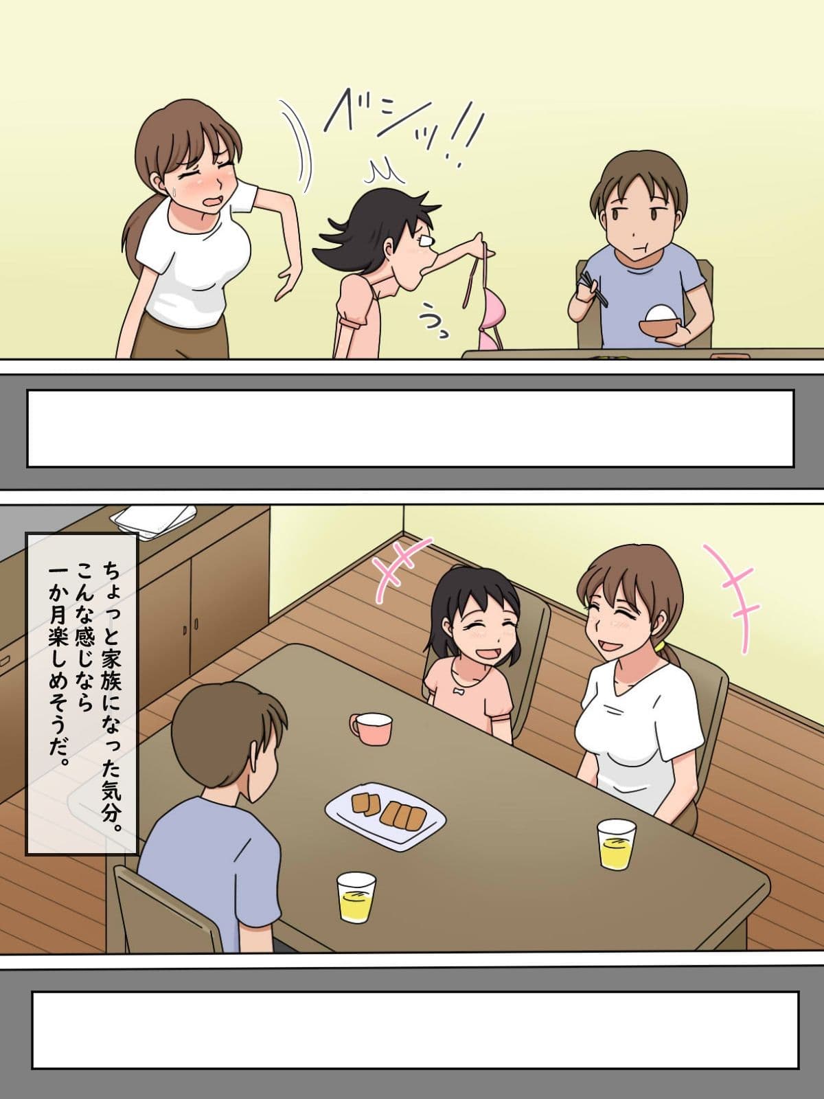 【熟えち3】ゆう子オバさんの甘い匂いと柔らかい肌 サンプル 9