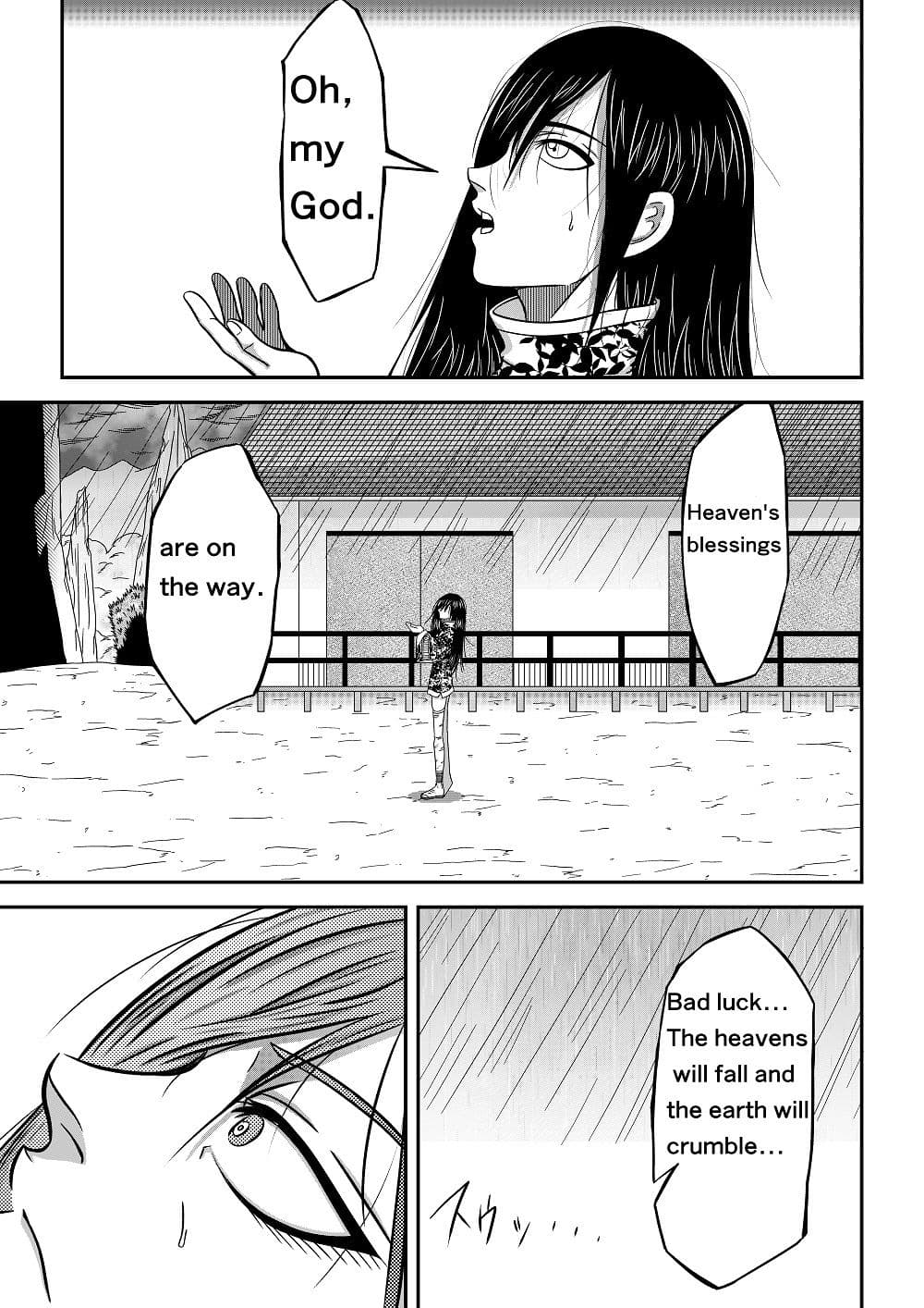 monster buster（英語版） サンプル 4