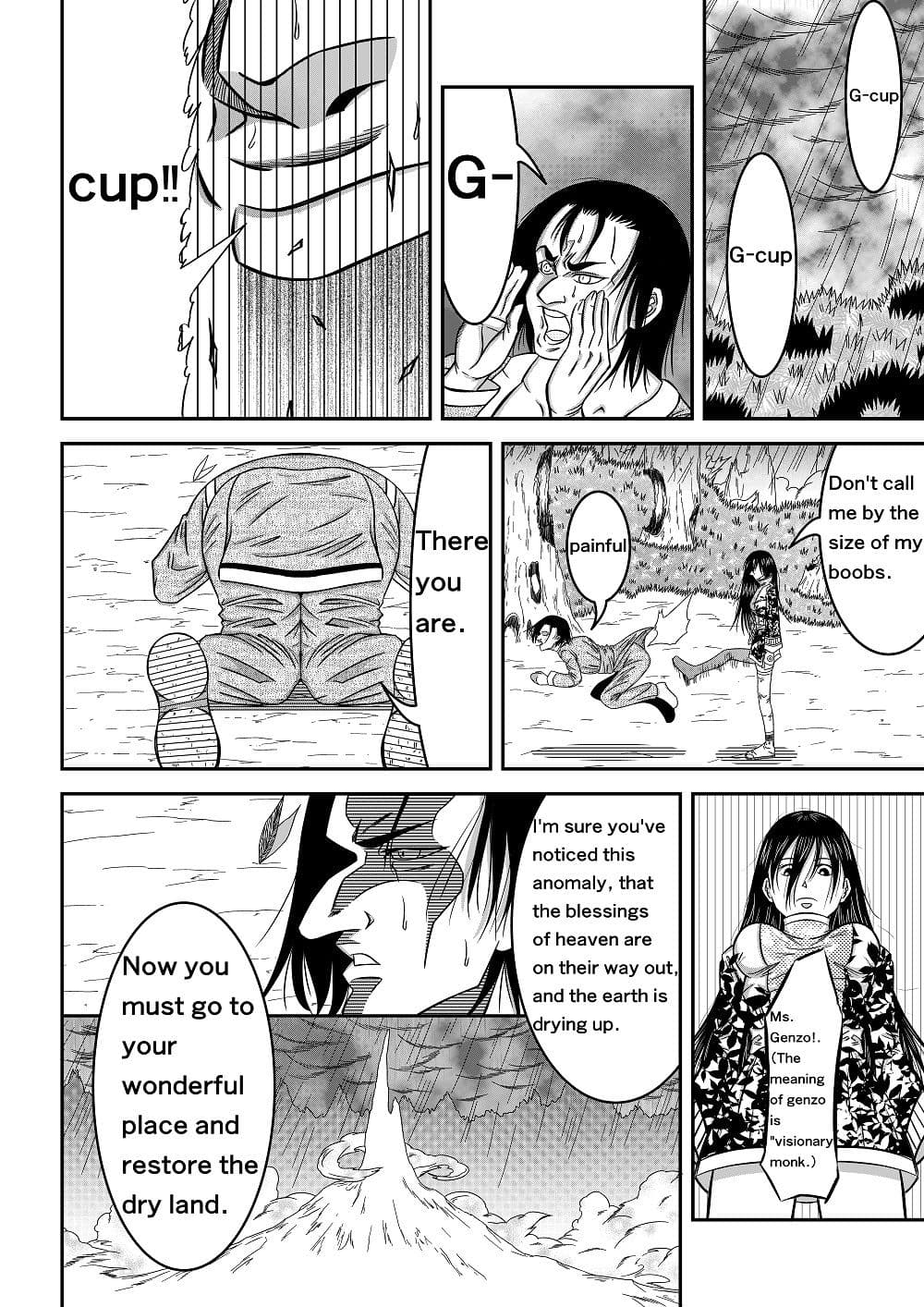 monster buster（英語版） サンプル 5