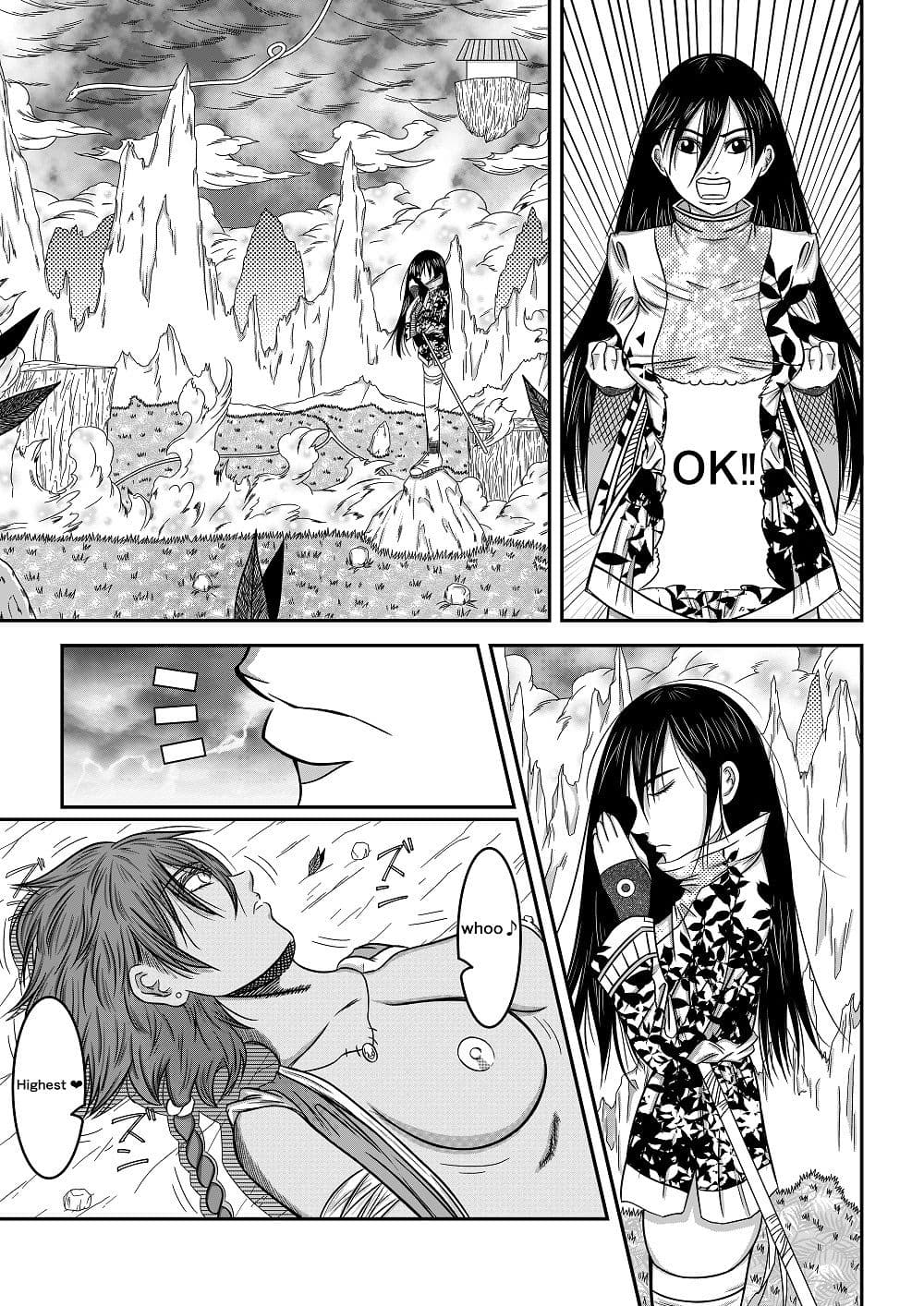 monster buster（英語版） サンプル 6