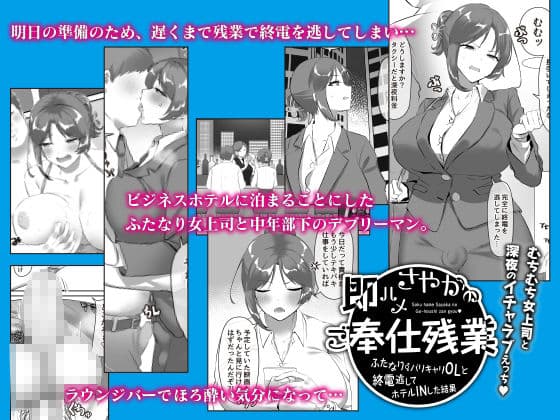 たまつき彼女とささやく恋人 サンプル 3