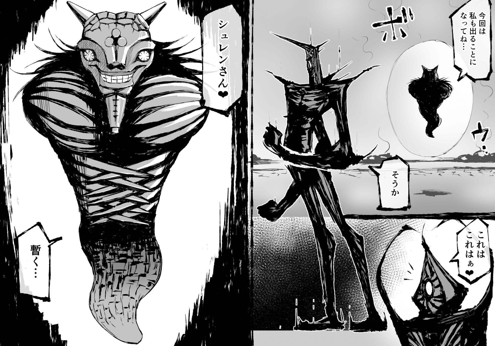 融合戦争〜人類存亡をかけた闘い！孕ませ地獄へ突入〜1章4話 サンプル 9