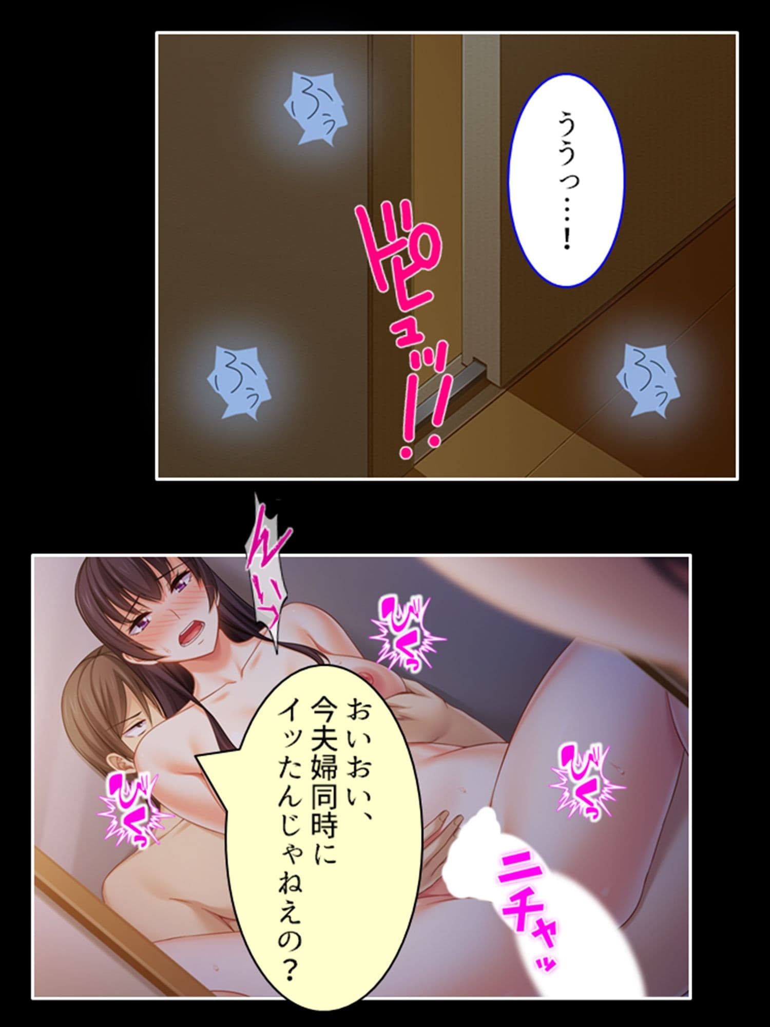 貧乏男に狙われて人生の歯車が狂った転落妻 下巻 サンプル 6