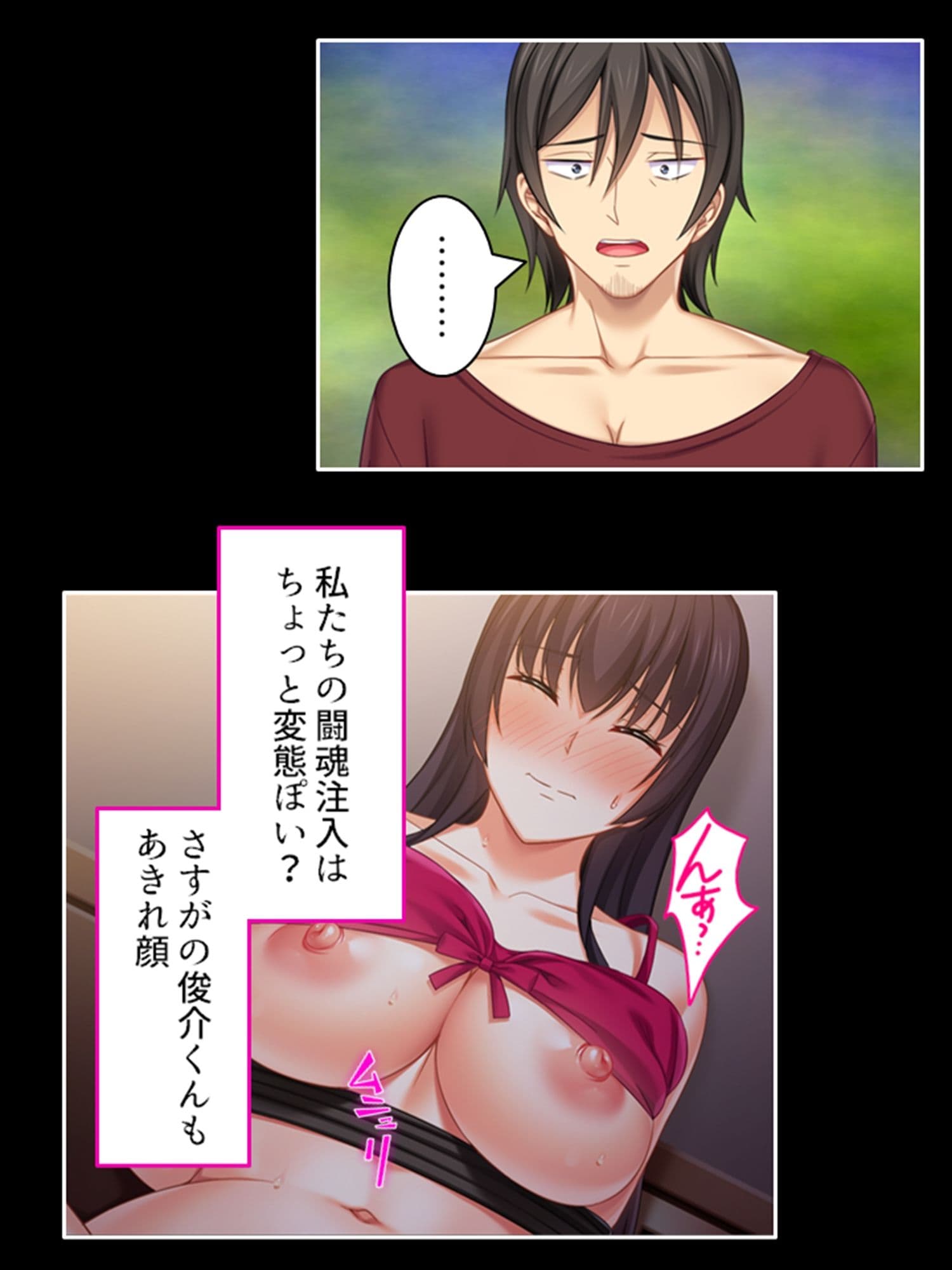 貧乏男に狙われて人生の歯車が狂った転落妻 下巻 サンプル 10