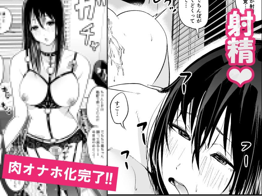 完璧な姉ちゃんの極太ディルドオナニーを目撃してしまった件 サンプル 6