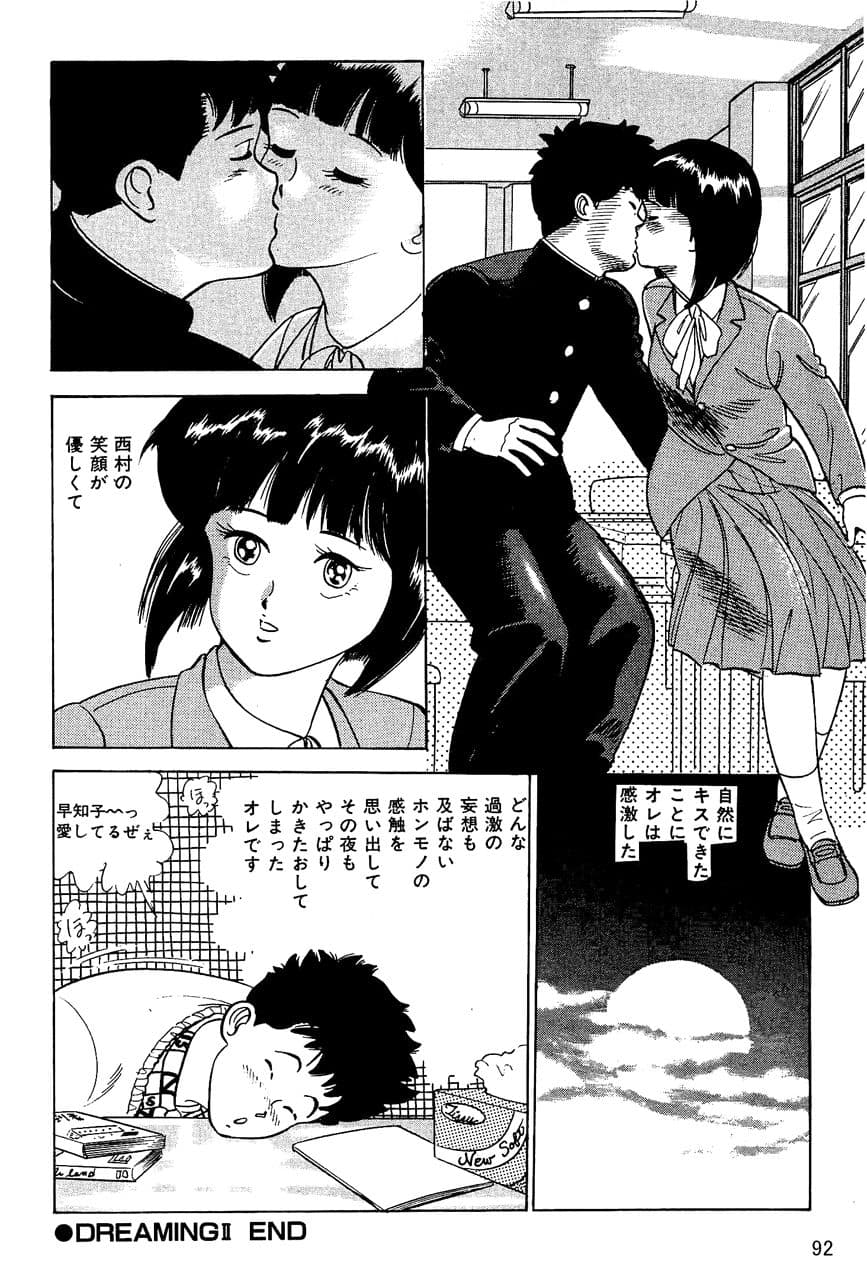 Sugar Babe 蜜より甘いあそこ 作品集20 サンプル 2