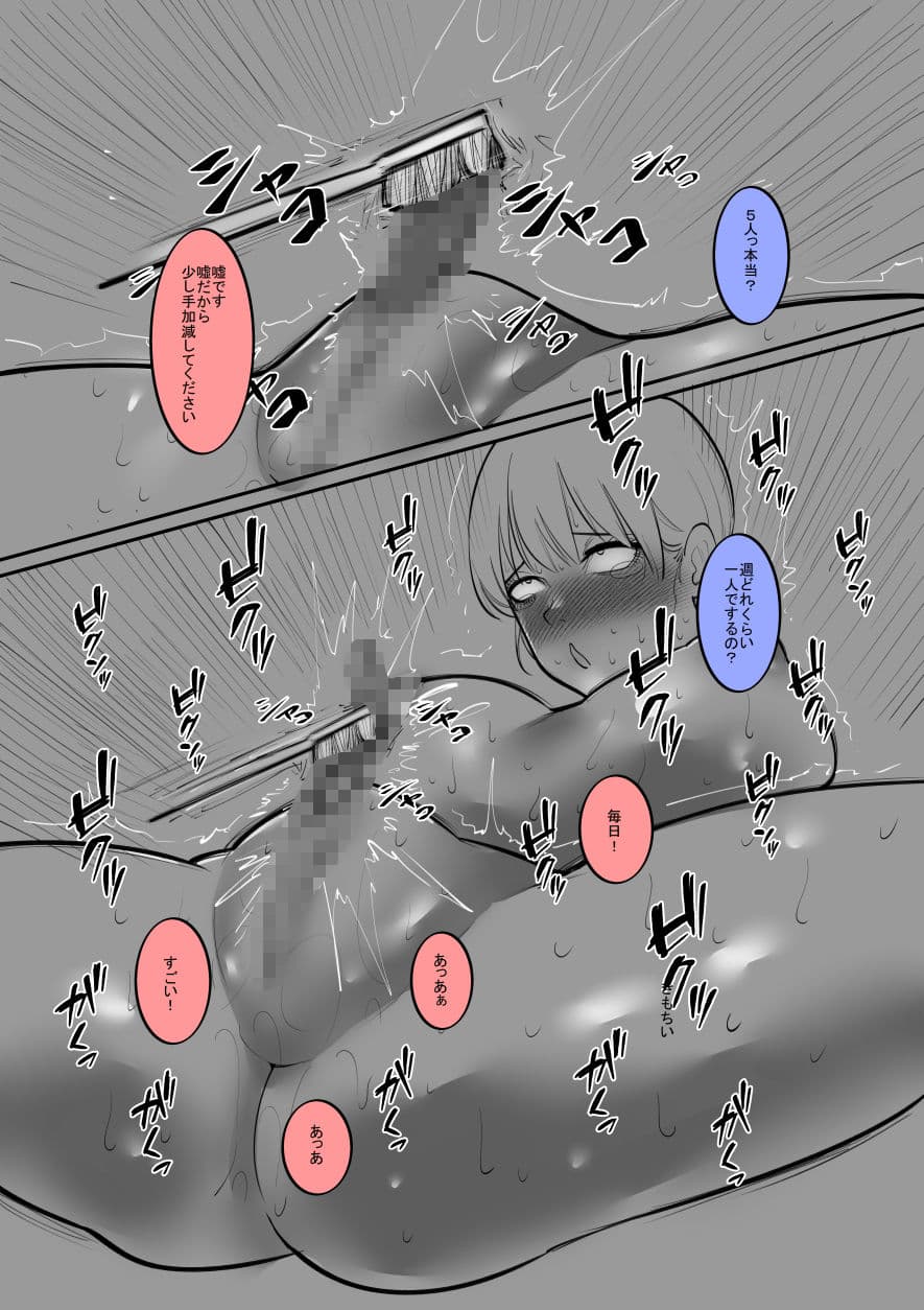 クリ責めと即墜ち サンプル 1
