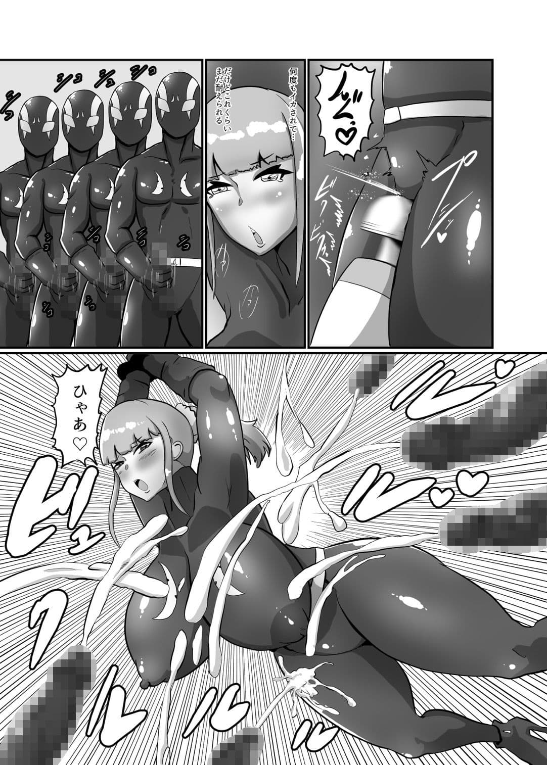 NTR戦闘員まとめ買いパック＋α サンプル 2