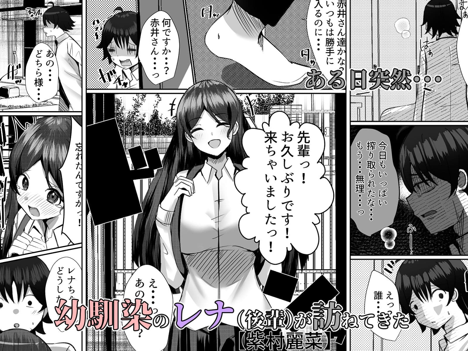 僕がギャルとハーレム性活を送るハメになったみたいだが？2 サンプル 2