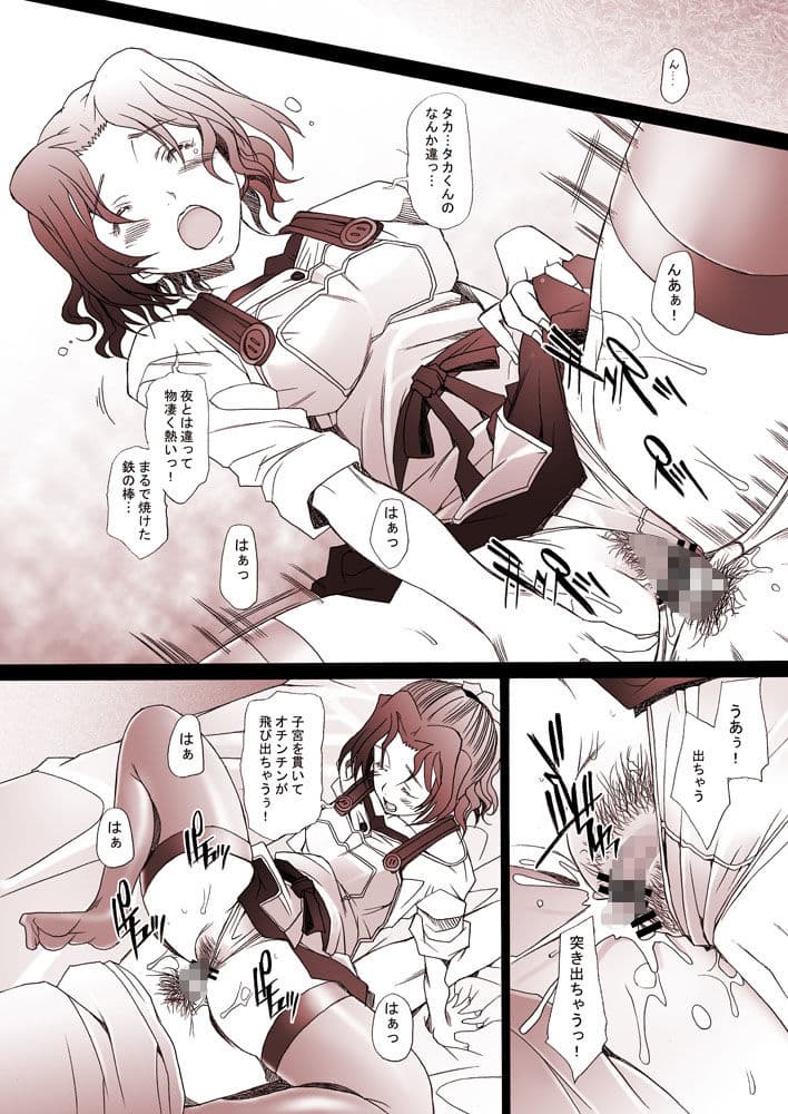 乱熟3 サンプル 3