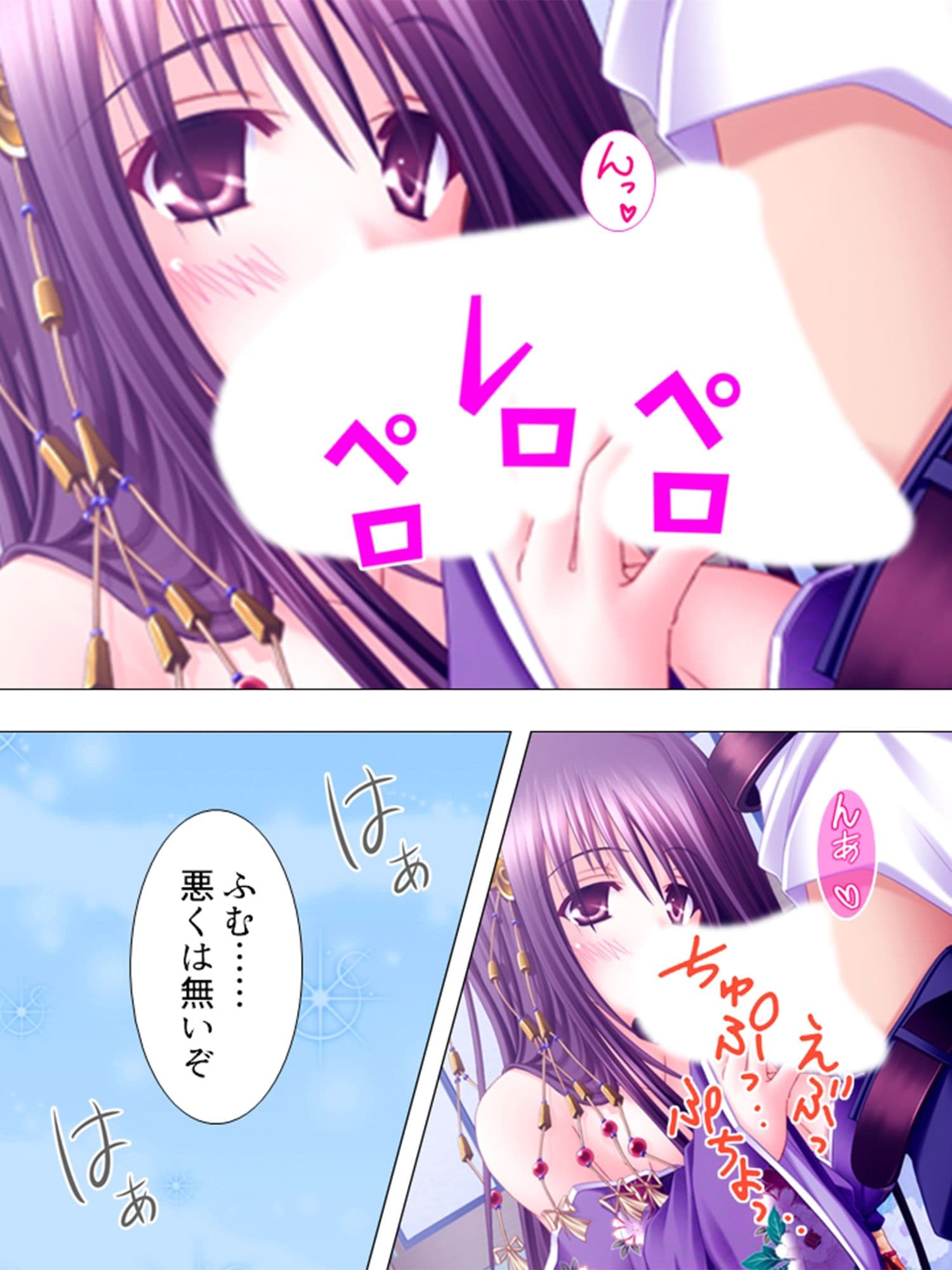 絶対王子！古今東西のお姫様と毎日やりたい放題 ＜総集編＞ サンプル 5