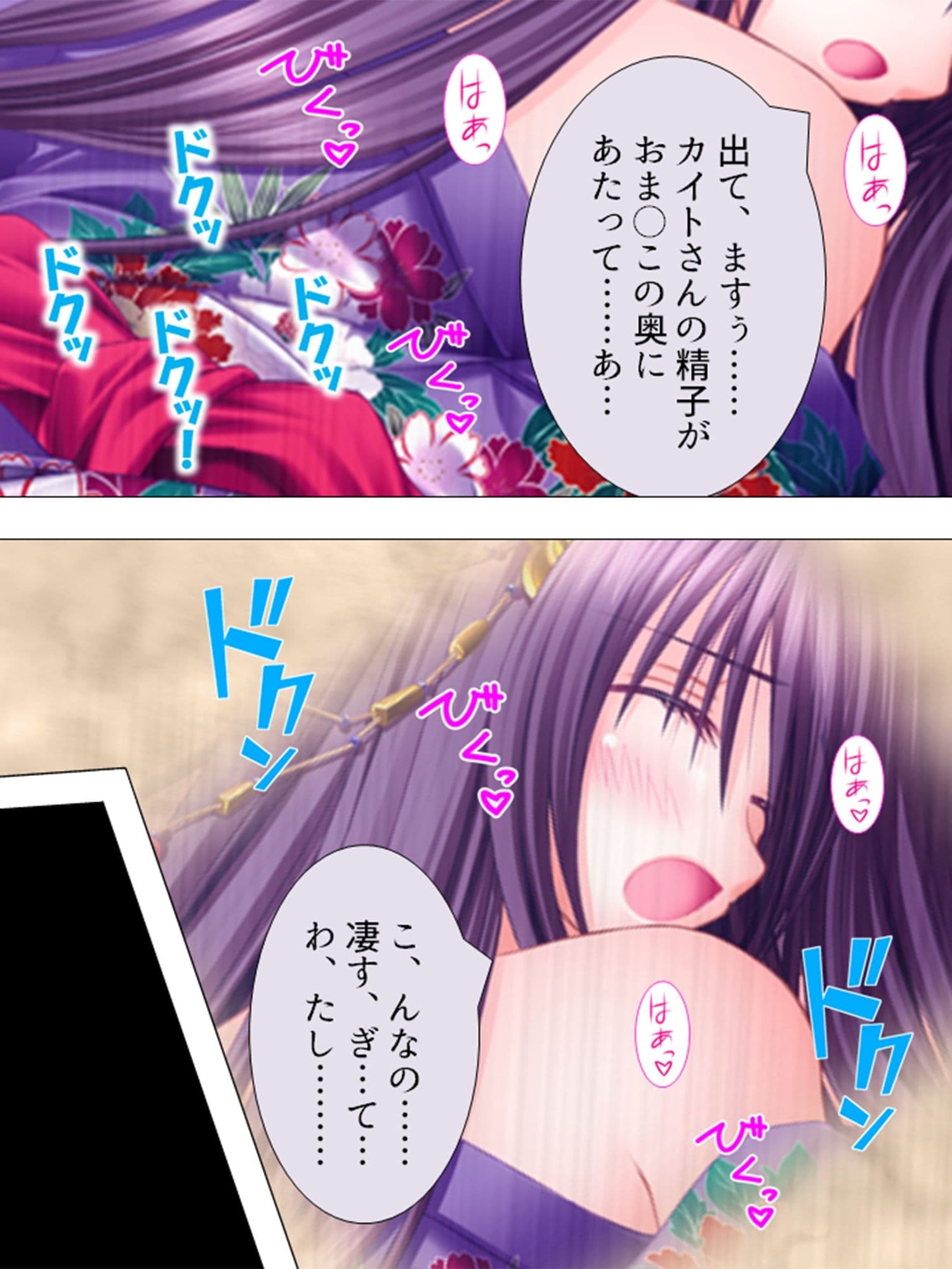 絶対王子！古今東西のお姫様と毎日やりたい放題 ＜総集編＞ サンプル 9