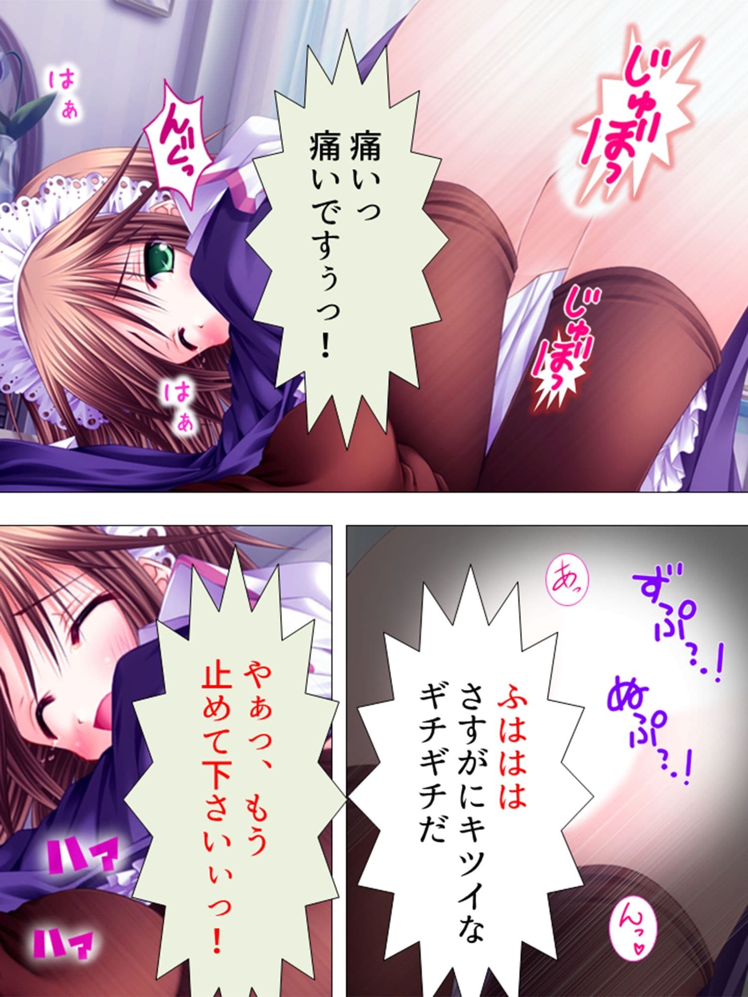 絶対王子！古今東西のお姫様と毎日やりたい放題 ＜総集編＞ サンプル 10