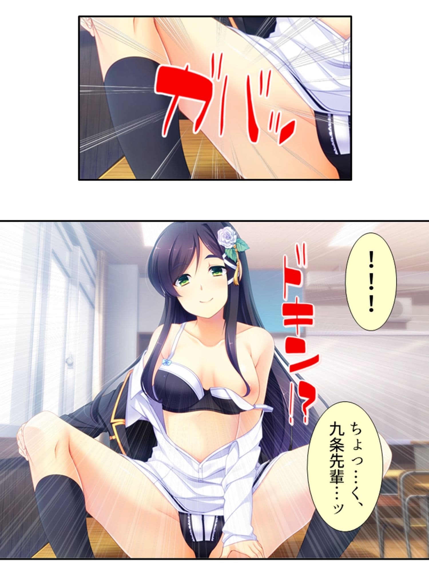 激モテ学園!女子達が僕の股間に群がって来る!? <総集編> サンプル 1