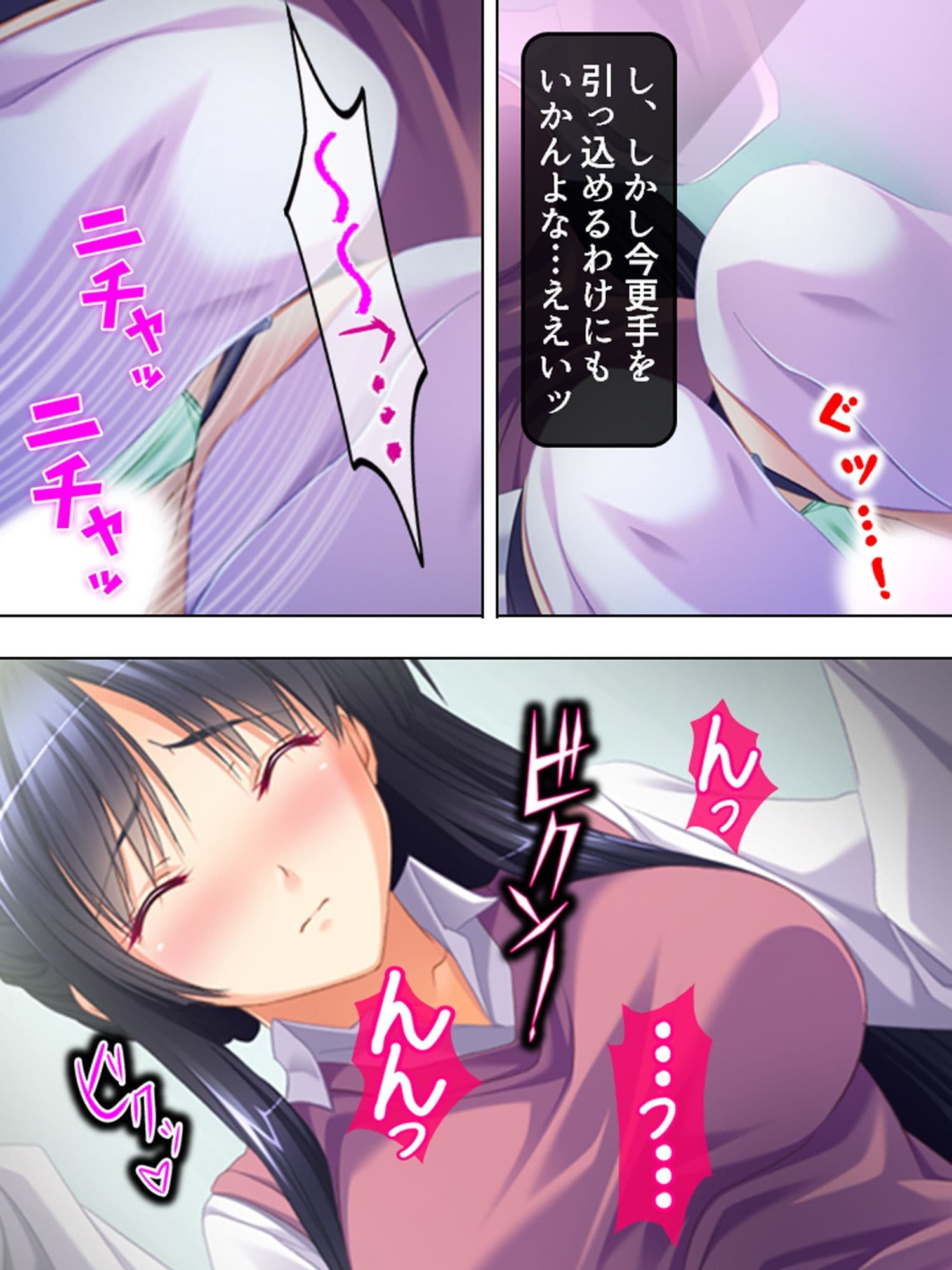雨の中佇む女の子を家に連れ込んでヤっちゃった！ ＜総集編＞ サンプル 3