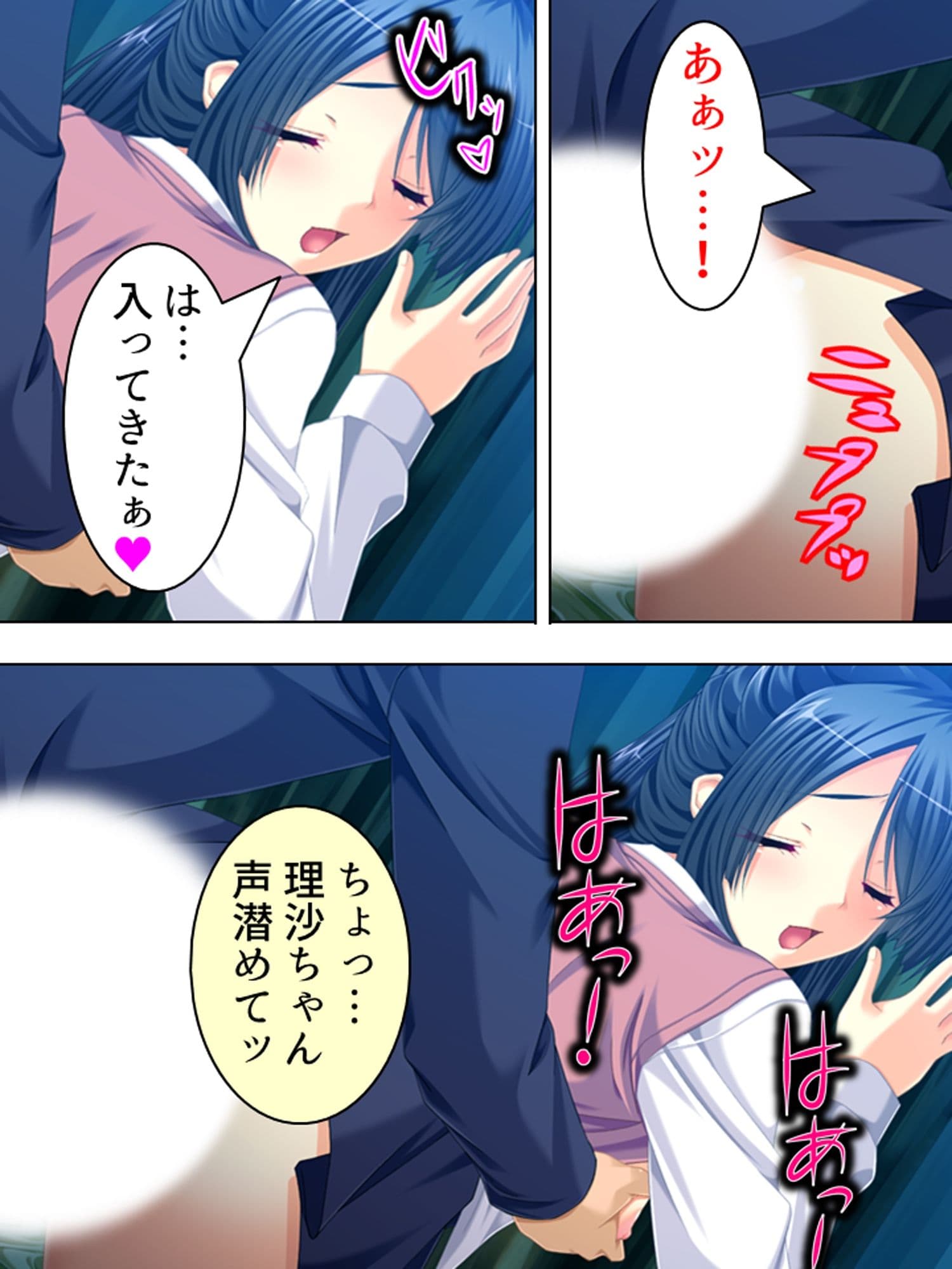 雨の中佇む女の子を家に連れ込んでヤっちゃった！ ＜総集編＞ サンプル 5