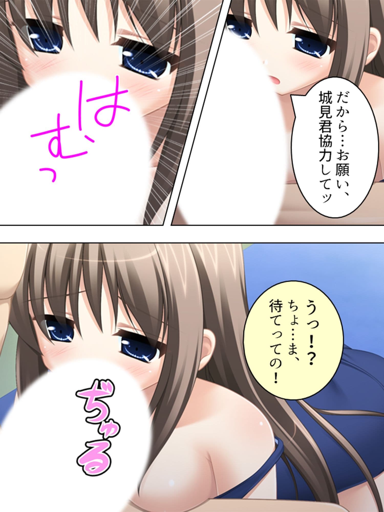 校内露出！憧れの女の子の痴態を見た俺は… ＜総集編＞ サンプル 7