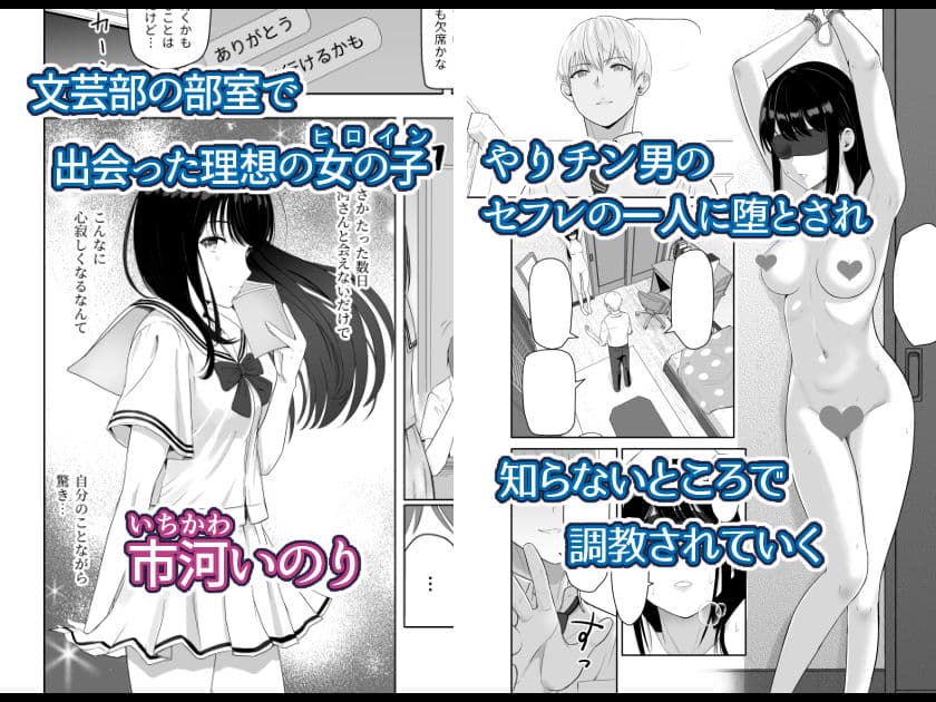 君がため。3 〜仁奈川ニコル篭絡編〜 サンプル 1