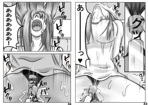 俺の願望が叶うとき サンプル 2