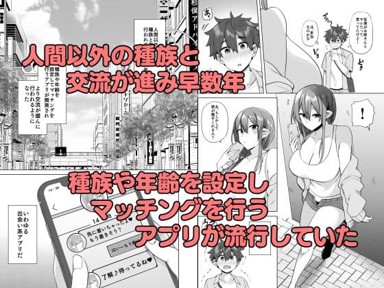 サキュバスお姉さんの搾精性活 サンプル 1