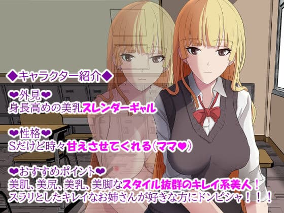 名前も知らないギャルがきもちいい サンプル 4