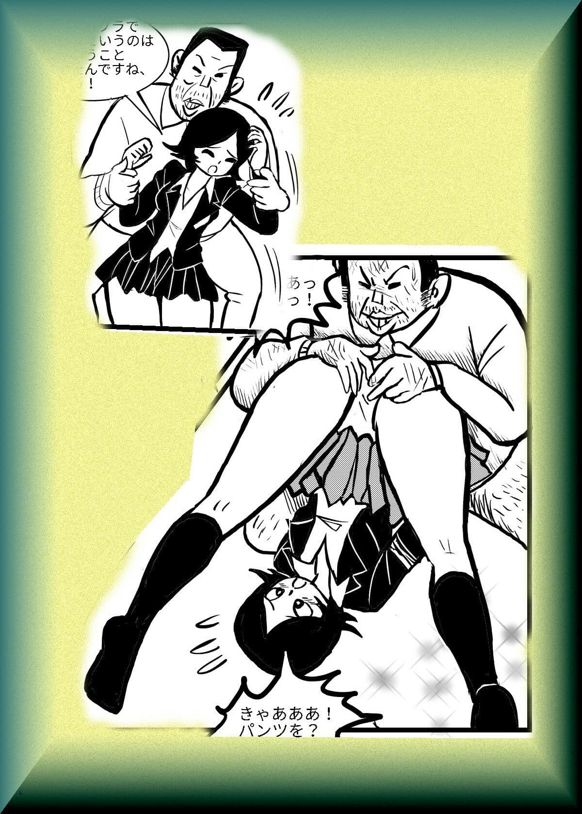 美少女と極太チンポ サンプル 2