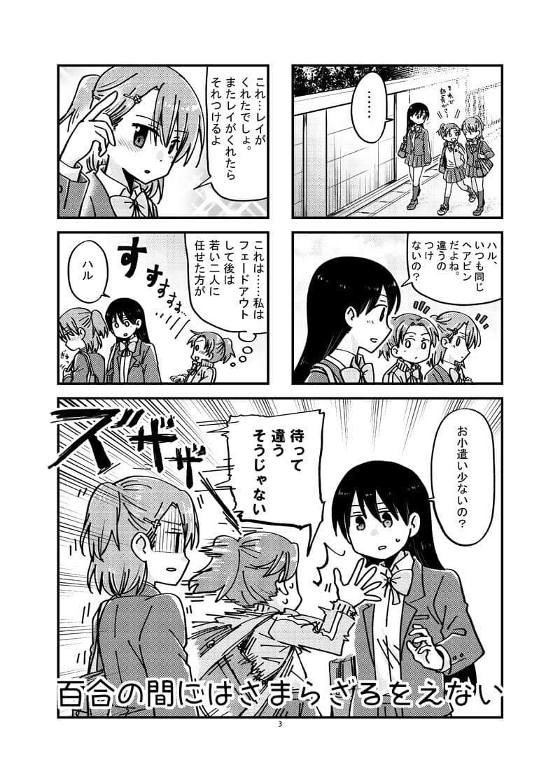 リリークローバー サンプル 1