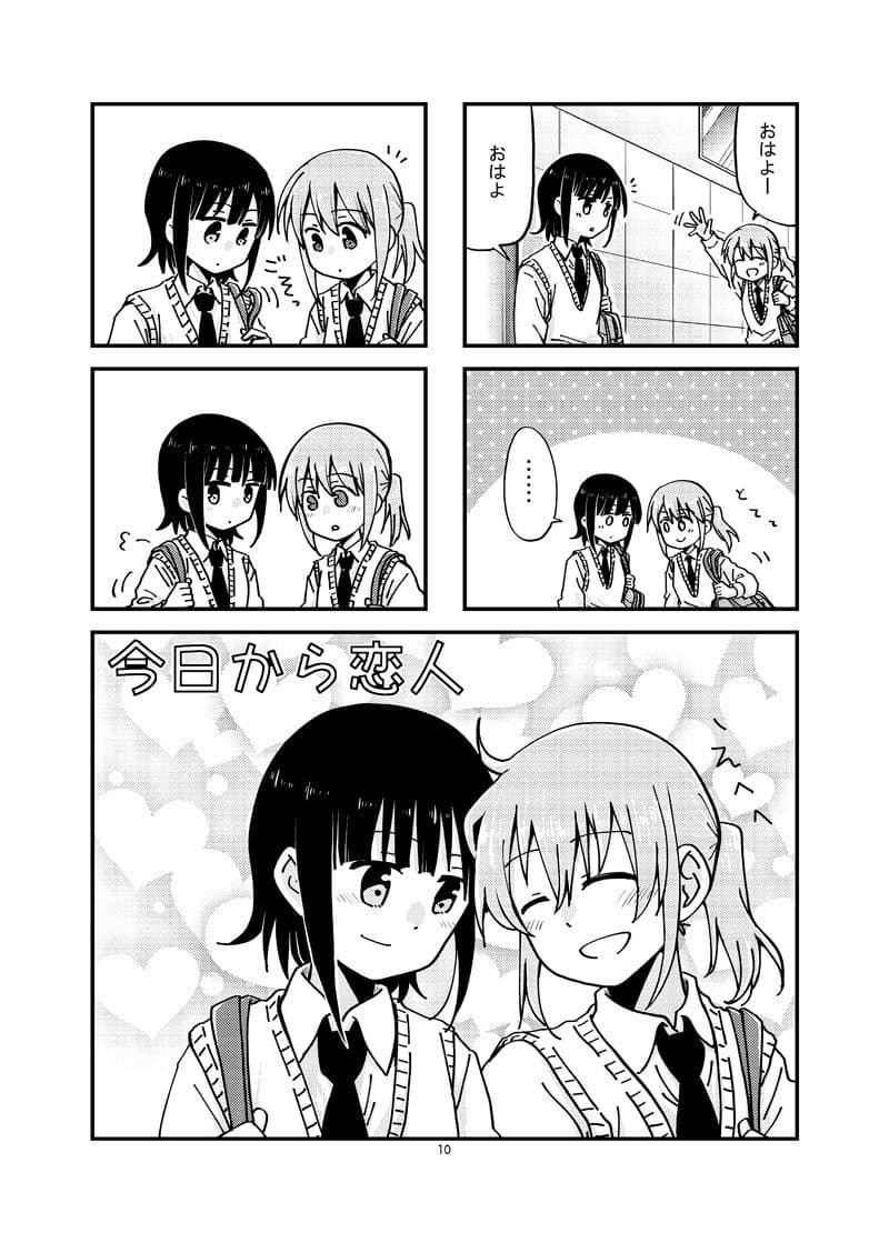 リリークローバー サンプル 2