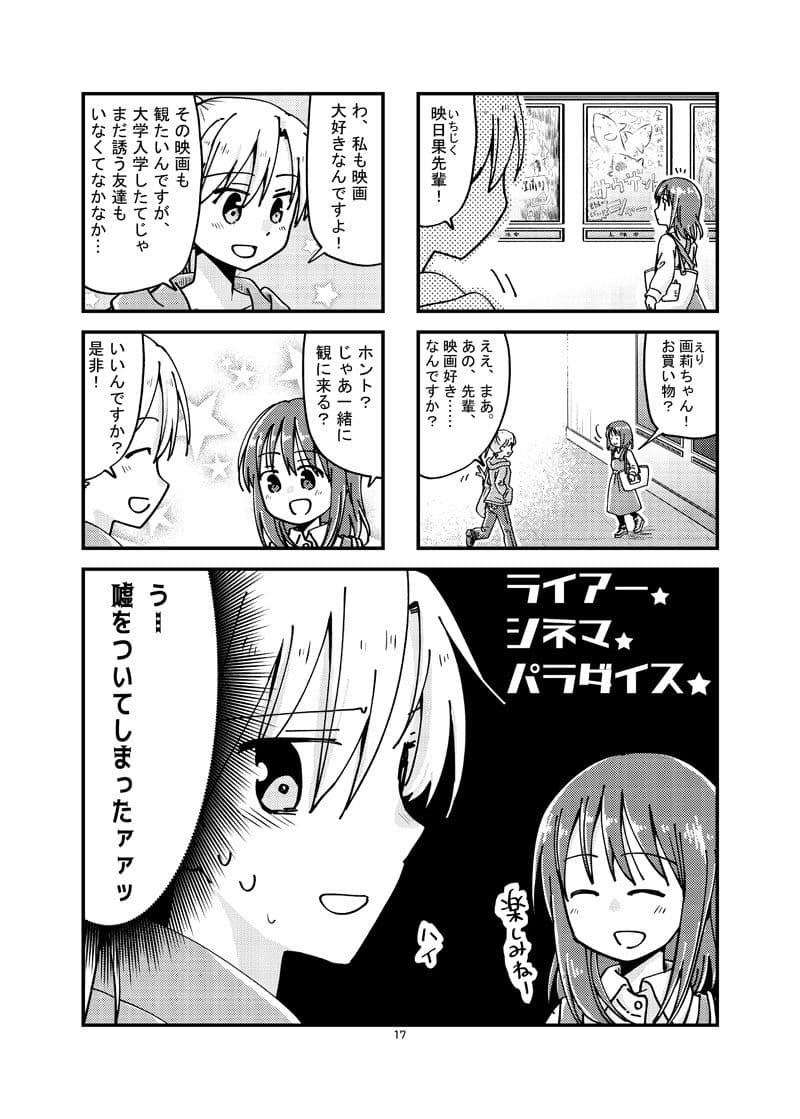 リリークローバー サンプル 3