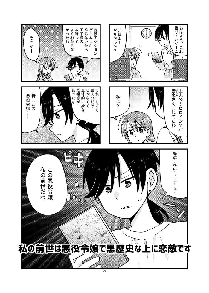 リリークローバー サンプル 4