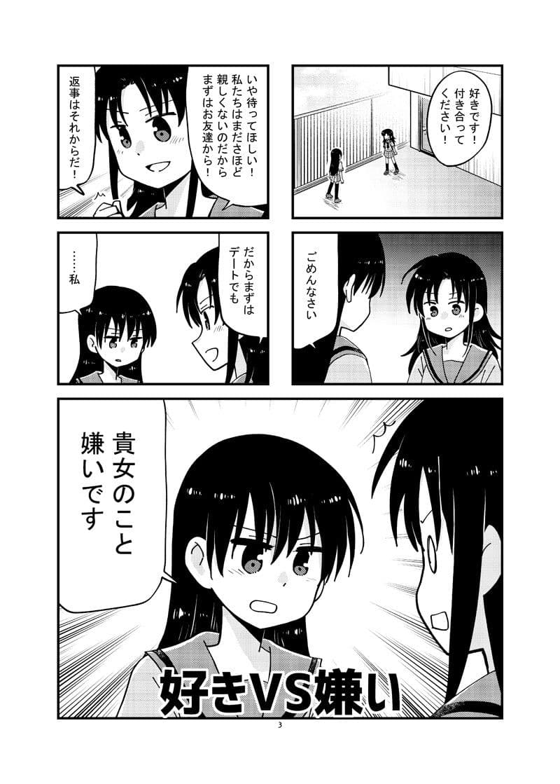 リリークローバー2 サンプル 1