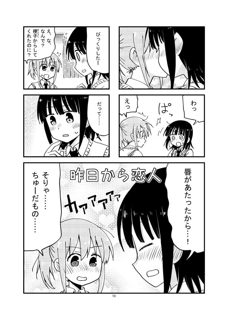 リリークローバー2 サンプル 2