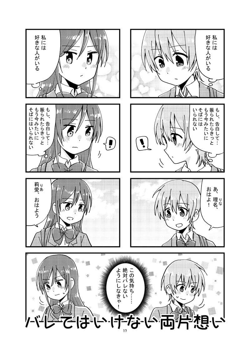 リリークローバー2 サンプル 3