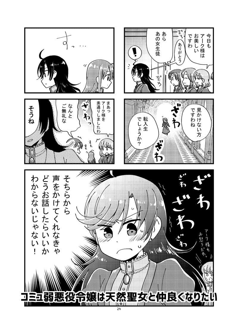 リリークローバー2 サンプル 4