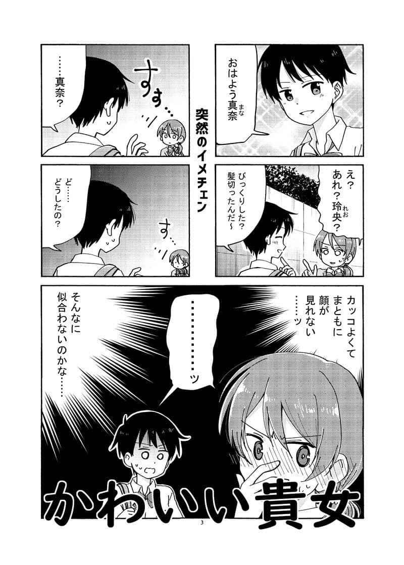 リリークローバー3 サンプル 1